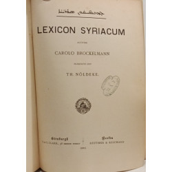 Lexicon Syriacum