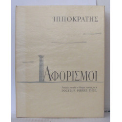 Aphorismes. Traduction nouvelle en Français moderne par le Docteur...
