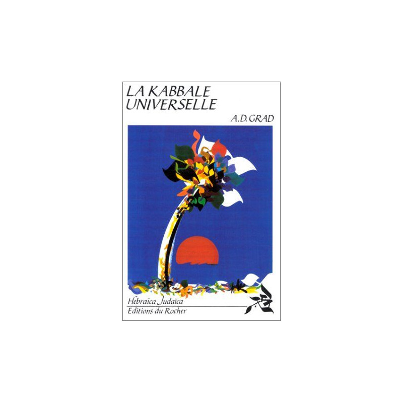 LA KABBALE UNIVERSELLE. Mémoire pour l'école kabbaliste de la Caraïbe