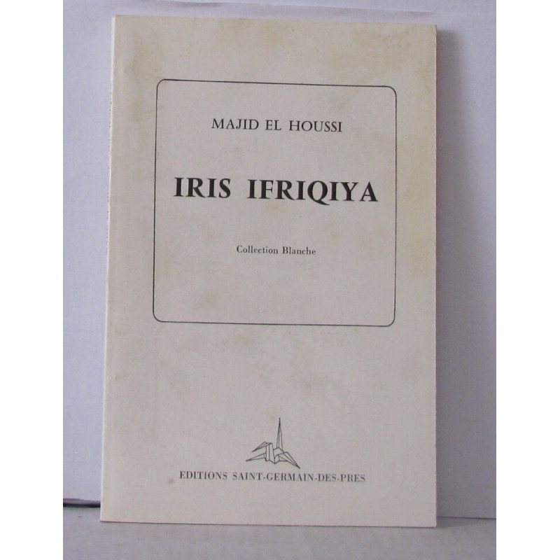 Iris ifriqiya