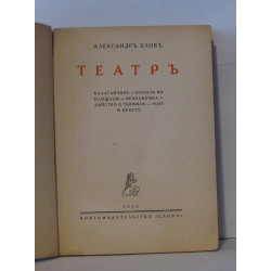 Teatpb