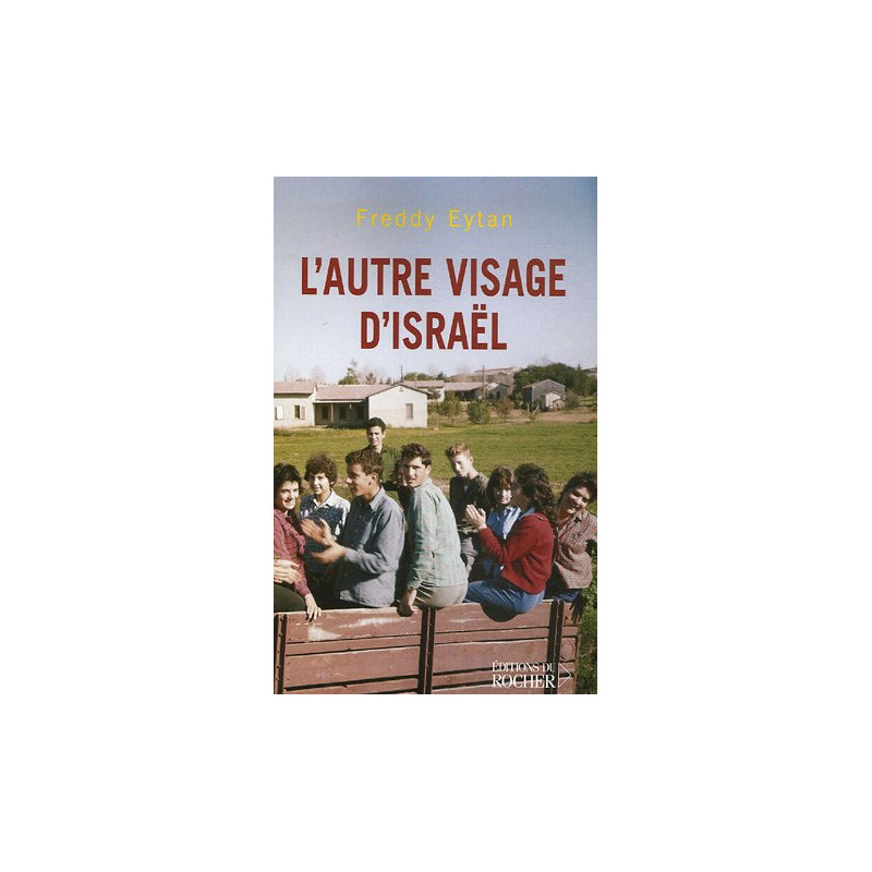 L'autre visage d'Israël : Souvenirs d'enfance et de jeunesse