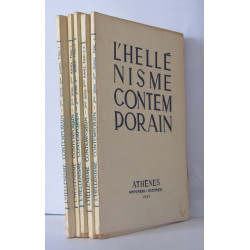 L'hellénisme contemporain Revue bimestrielle 2ème série Fasicule 1...