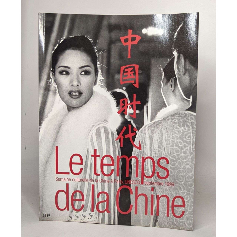 Le temps de la chine - semaine culturelle de la Chine à Paris du...