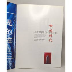 Le temps de la chine - semaine culturelle de la Chine à Paris du...