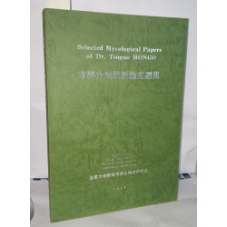 Selected mycological papers of Dr Tsuguo Hongo