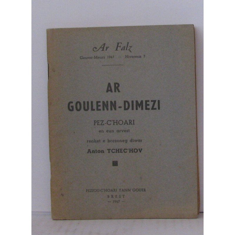 Ar goulenn-dimezi