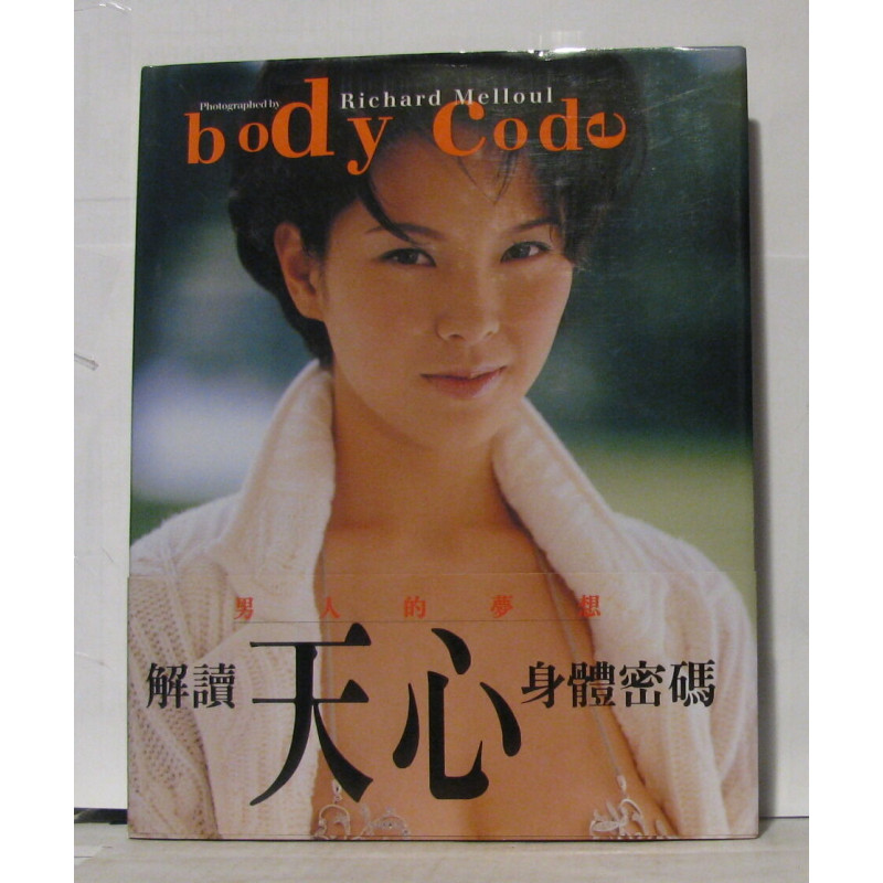 Body code