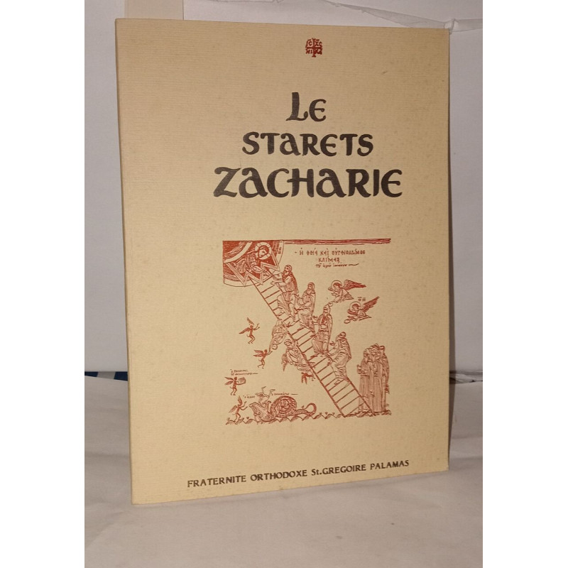 Le starets Zacharie
