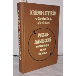 Krievu - latviesu vardnica skolam