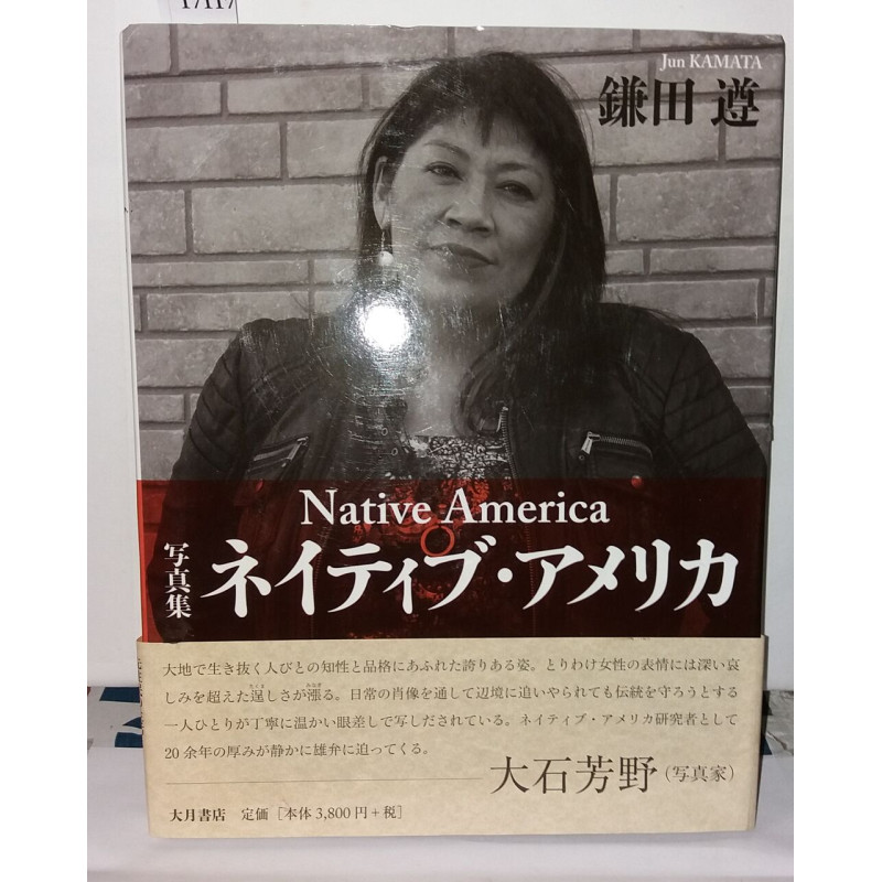 Neitibu amerika : Shashinshu