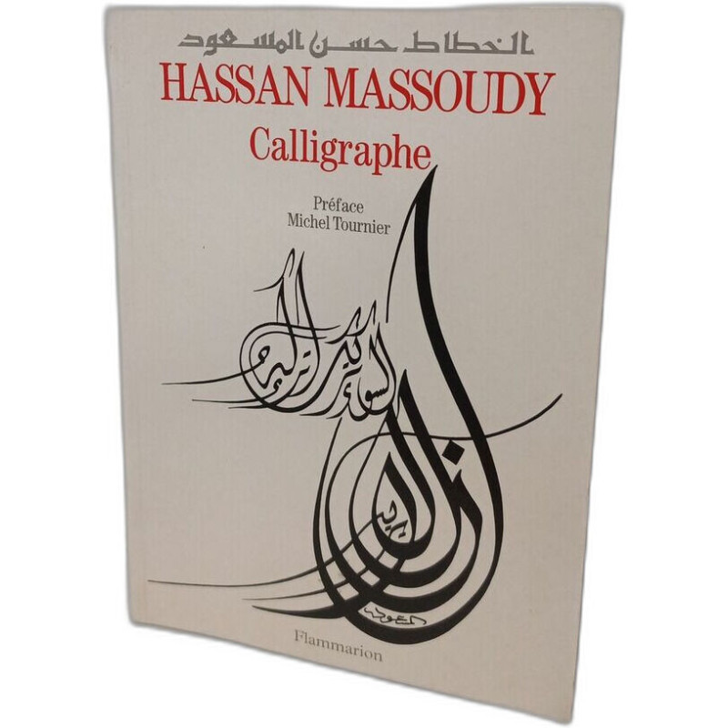 Hassan Massoudy Calligraphe