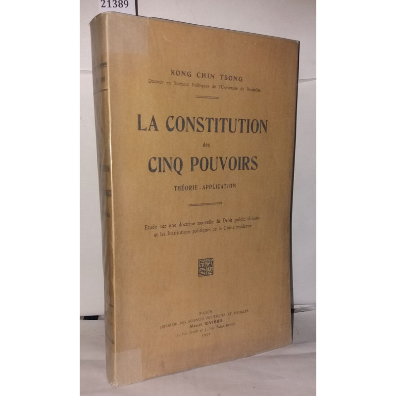 La constitution des cinq pouvoirs Théorie - Application . Étude...