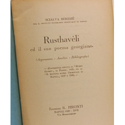 Rusthavèli ed il suo poema georgiano