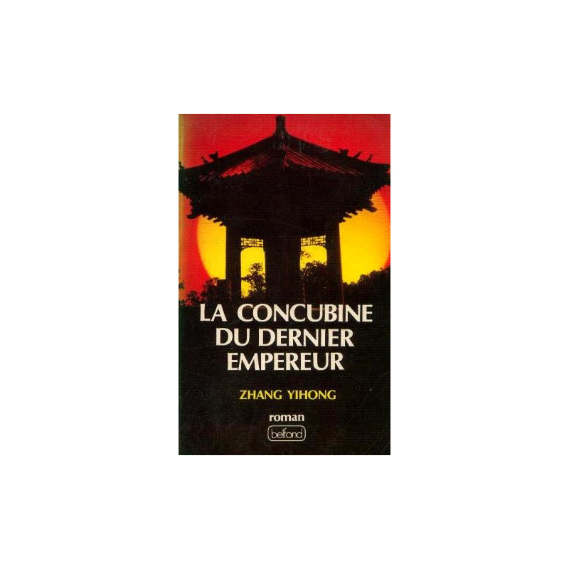 La concubine du dernier Empereur