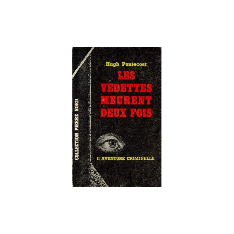 Les vedettes meurent deux fois