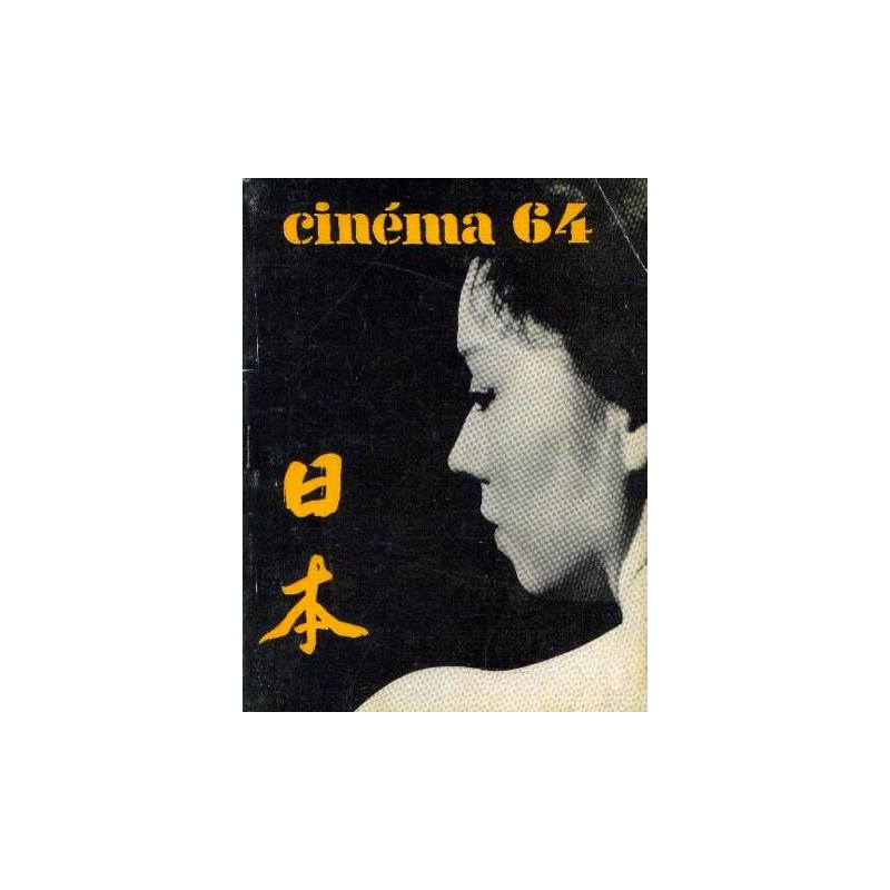 Cinéma n°83