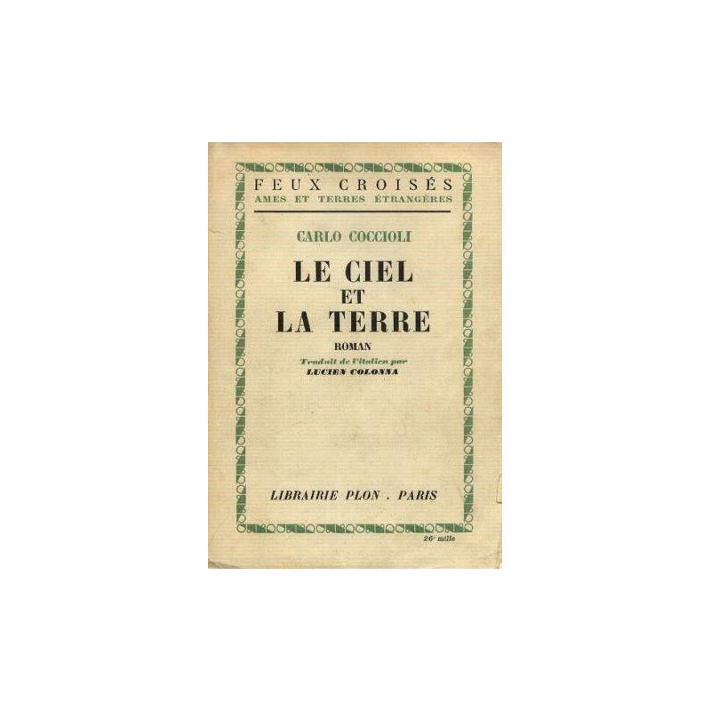 Le ciel et la terre