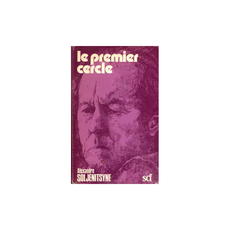 Le Premier cercle
