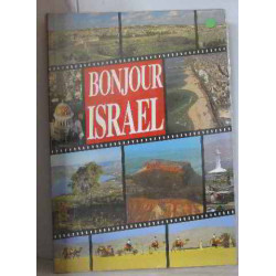 Bonjour Israel
