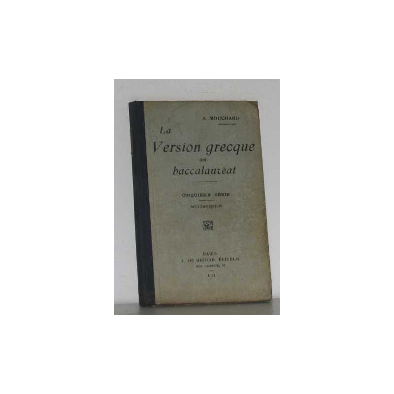 La version grecque au baccalauréat