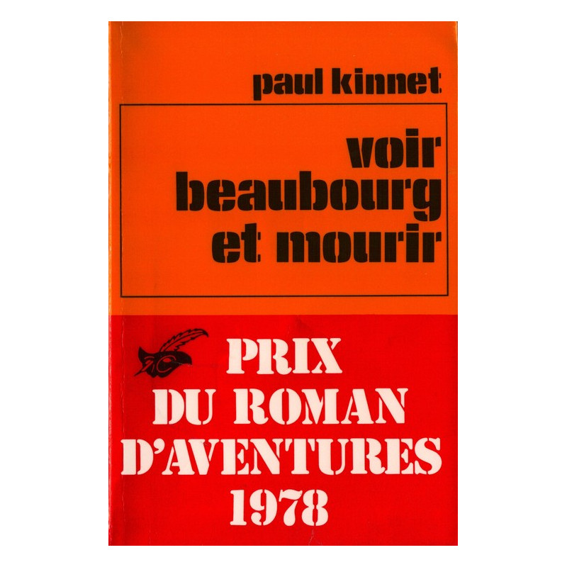 Voir Beaubourg Et Mourir