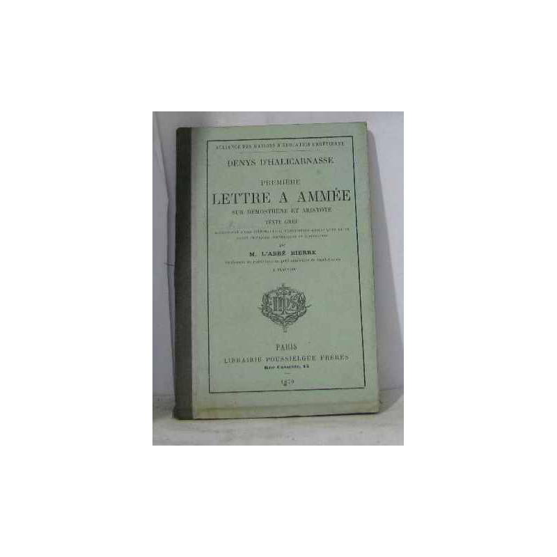 Première lettre à ammée sur démosthène et aristote
