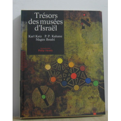 Trésors des musées d'israel