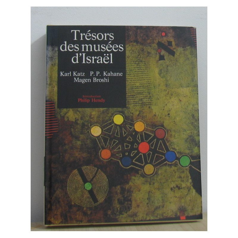 Trésors des musées d'israel