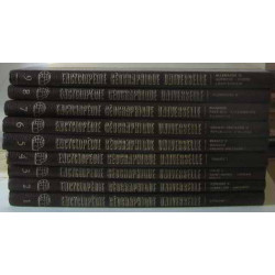 Encyclopédie géographique universelle marco polo 9 volumes