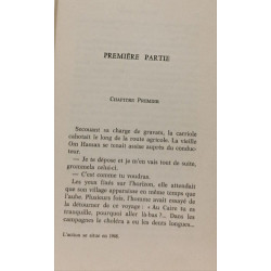 Le sixième jour