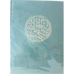Le monde de l'islam