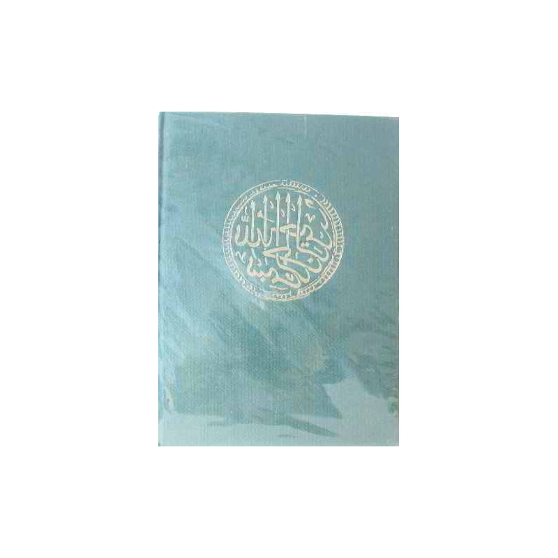 Le monde de l'islam