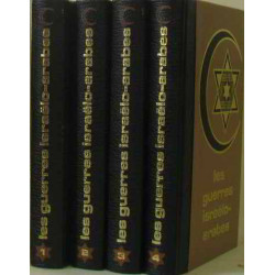 Les guerres israélo-arabes (tomes I II III IV)