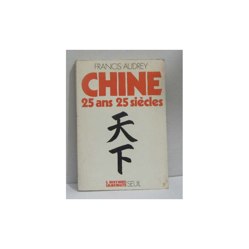 Chine 25 ans 25 siècles