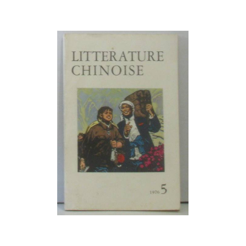 Littérature chinoise n°5 1976
