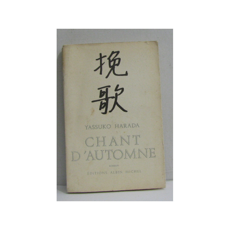 Chant d'automne