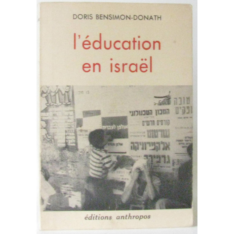 L'éducation en israël