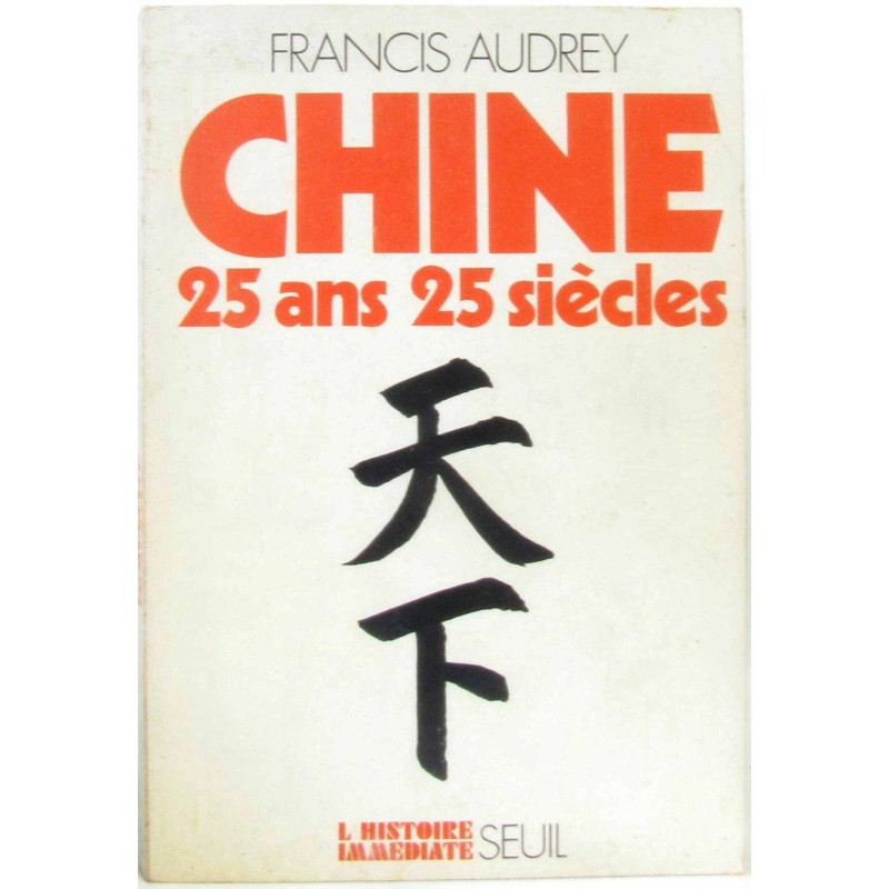 Chine 25 ans 25 siècles