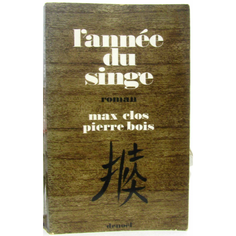 L'année du singe