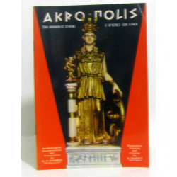 The acropolis of athens