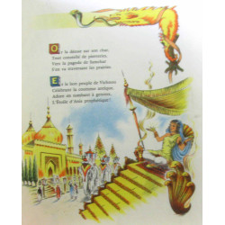 Anis esprit de joie et de santé. Illustrations de Yerme et Henry Couve