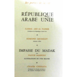 Les portes de la vie république arabe unie