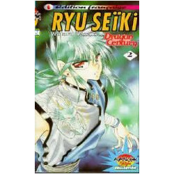 Ryu seiki