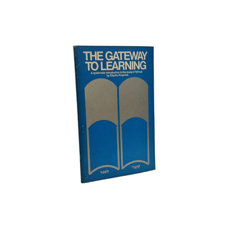 Gateway to Learning