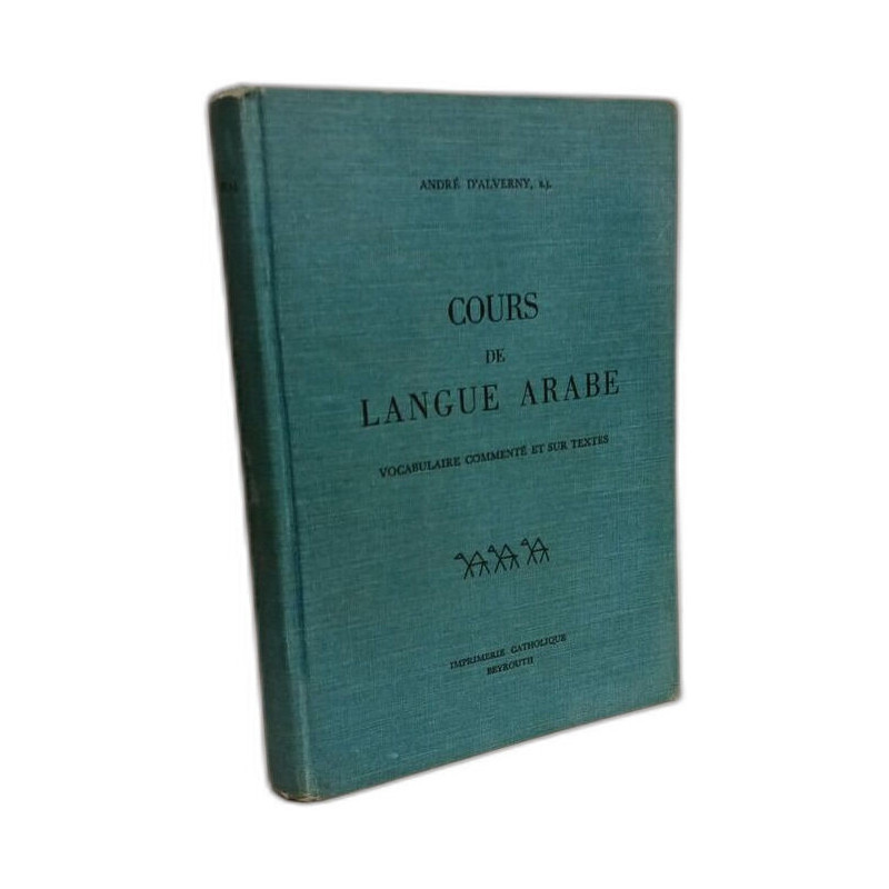 Cours de langue arabe