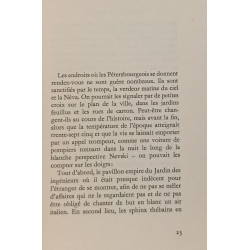 Le sceau égyptien