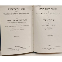 Pentateuch with Targum Onkelos Haphtaroth and Rashi's Commentary