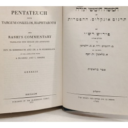 Pentateuch with Targum Onkelos Haphtaroth and Rashi's Commentary