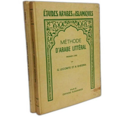 Méthode d'arabe littéral - PREMIER LIVRE (2e édition) + DEUXIEME...